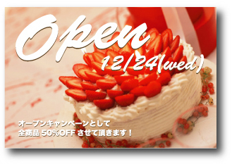 飲食店向けDMデザインのページへ